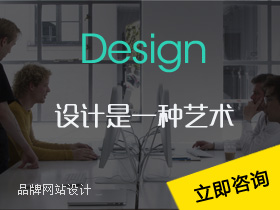 建網(wǎng)站，找外聯(lián)，網(wǎng)站建設(shè)品牌設(shè)計企業(yè)